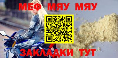 прущие грибы Кумертау