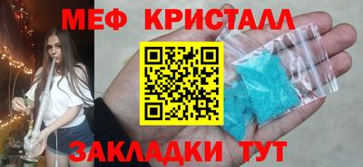 прущие грибы Кумертау
