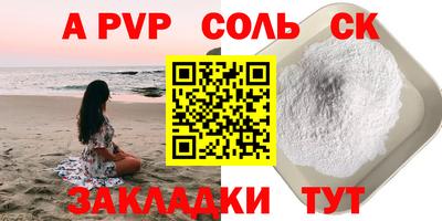 прущие грибы Кумертау