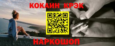 марки lsd Кунгур