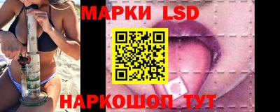 марки lsd Кунгур