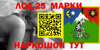 марки lsd Кунгур