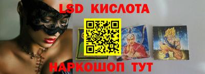 прущие грибы Кумертау