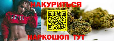 прущие грибы Кумертау