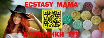 прущие грибы Кумертау