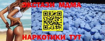 прущие грибы Кумертау