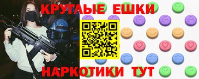 прущие грибы Кумертау