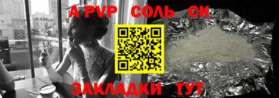 марки lsd Кунгур