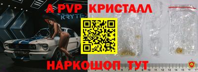 прущие грибы Кумертау
