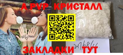 прущие грибы Кумертау