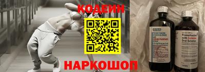 прущие грибы Кумертау