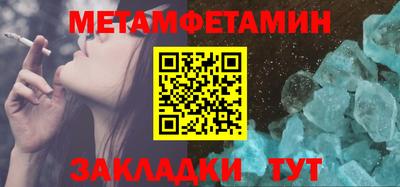 прущие грибы Кумертау