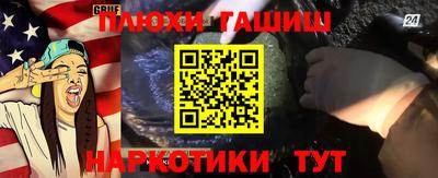 прущие грибы Кумертау