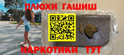 прущие грибы Кумертау