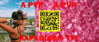 прущие грибы Кумертау