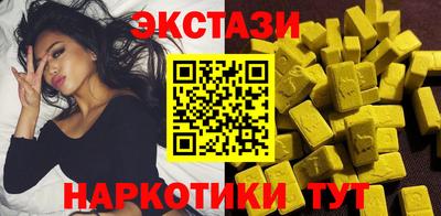 марки lsd Кунгур