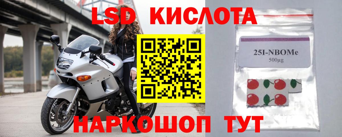 LSD-25 экстази ecstasy  Вход с VPN  Фурманов  Лсд 25 экстази ecstasy 