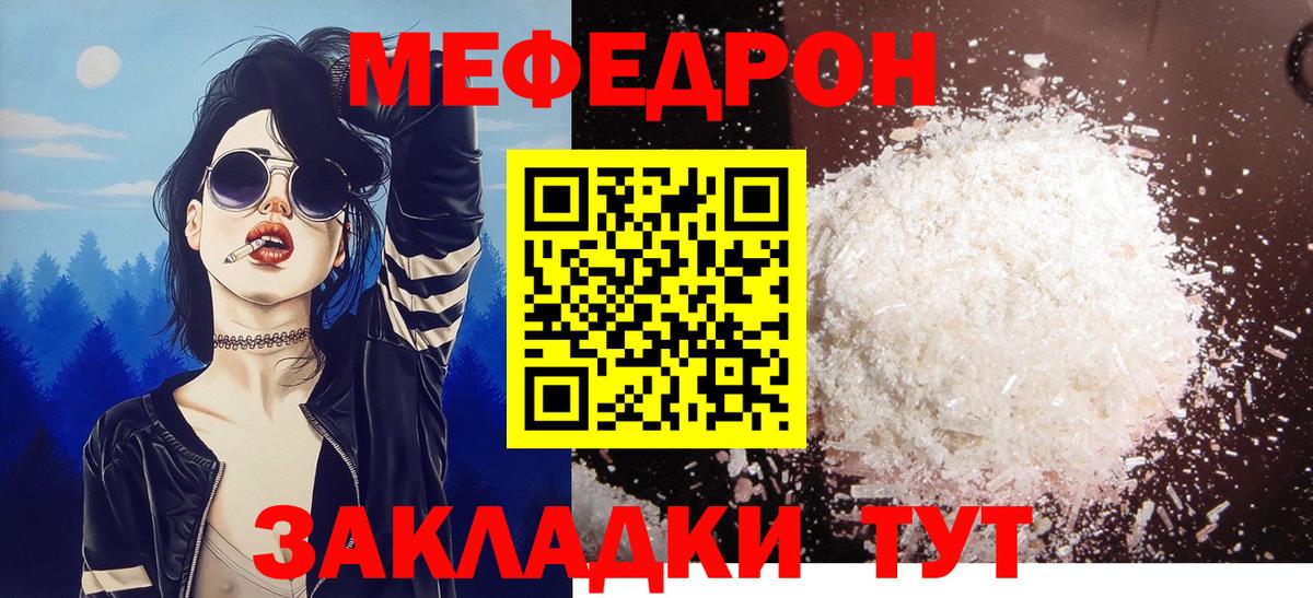 LSD-25  ГАШ  Вход с VPN  МДМА  МЕФ кристаллы  Фурманов  A-PVP СОЛЬ кристаллы  Бошки Шишки  КОКАИН 